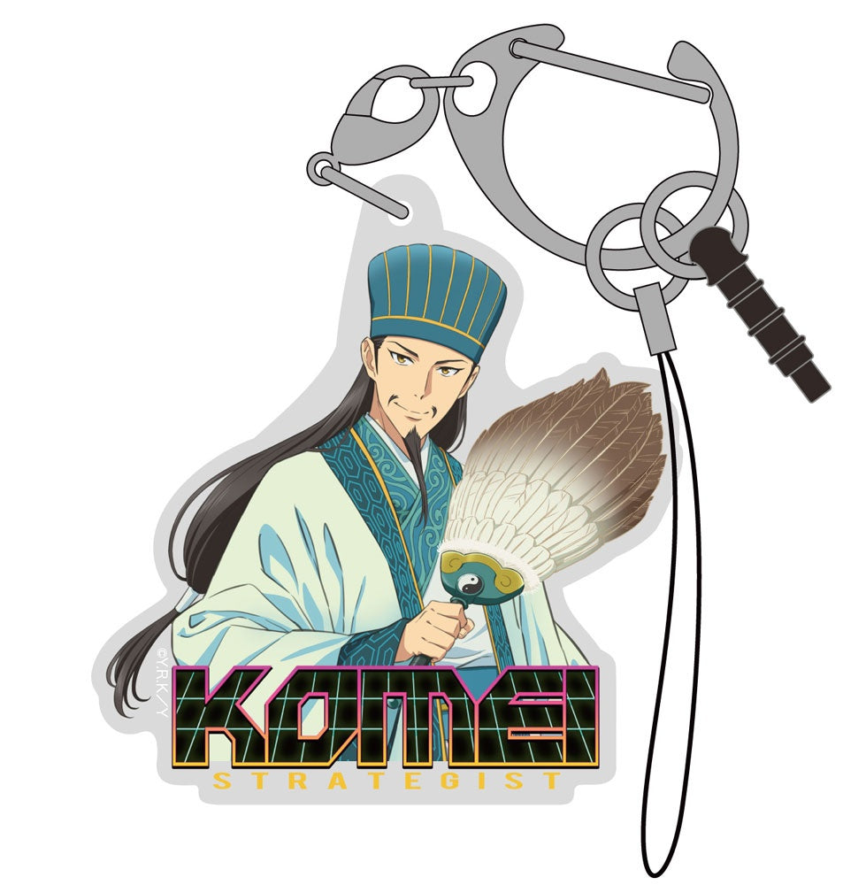 Ya Boy Kongming !: Zhuge Kongming Acrylic Multi Key Chain