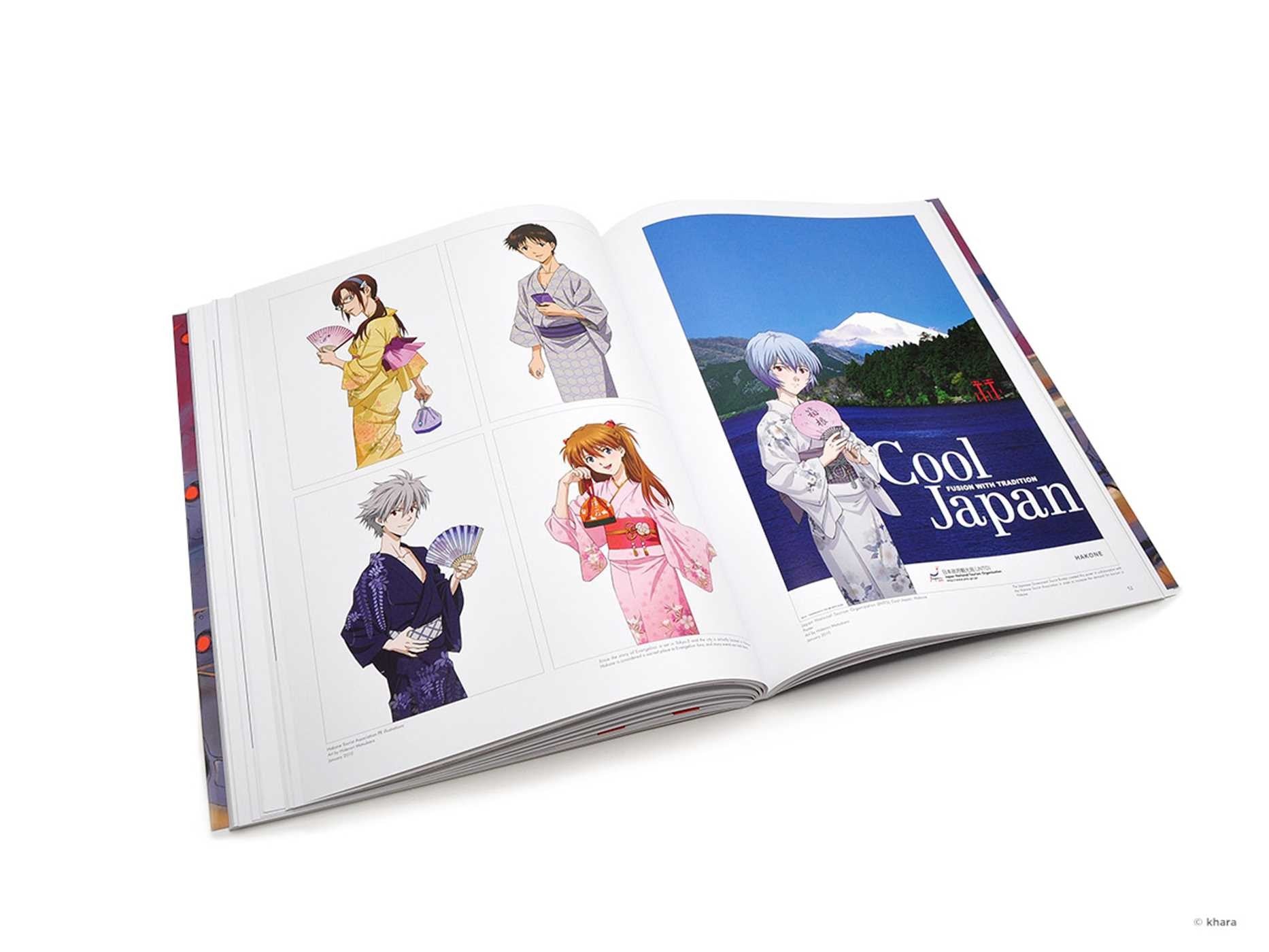 Evangelion Illustrations 2007-2017 (Artbook)