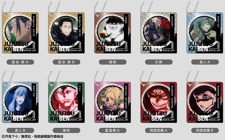 JUJUTSU KAISEN: GLITTERING DECO FREAL ACRYLIC KEYCHAIN - D