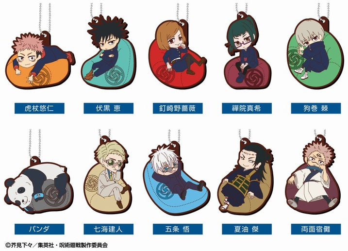 Jujutsu Kaisen: Rubber Mascot Loose Cushion Series