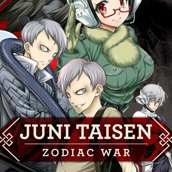Juuni taisen zodiac war anime 60 photos