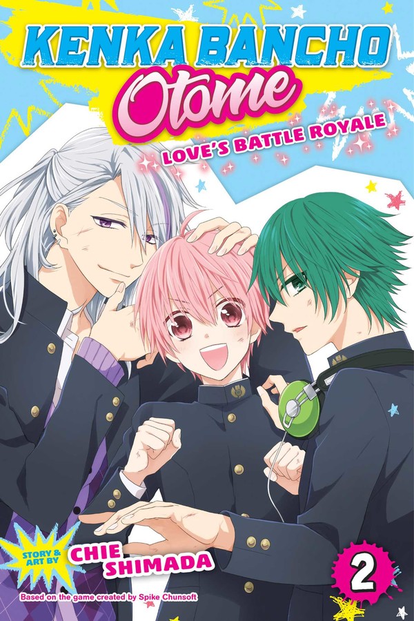Kenka Bancho Otome: Love's Battle Royale, Vol. 2