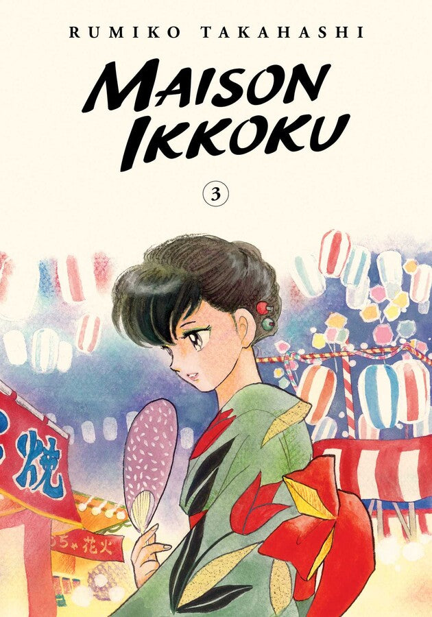 Maison Ikkoku Collector’s Edition, Vol. 3