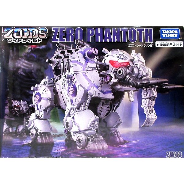 Zoids ZW43 Zero Phantoth