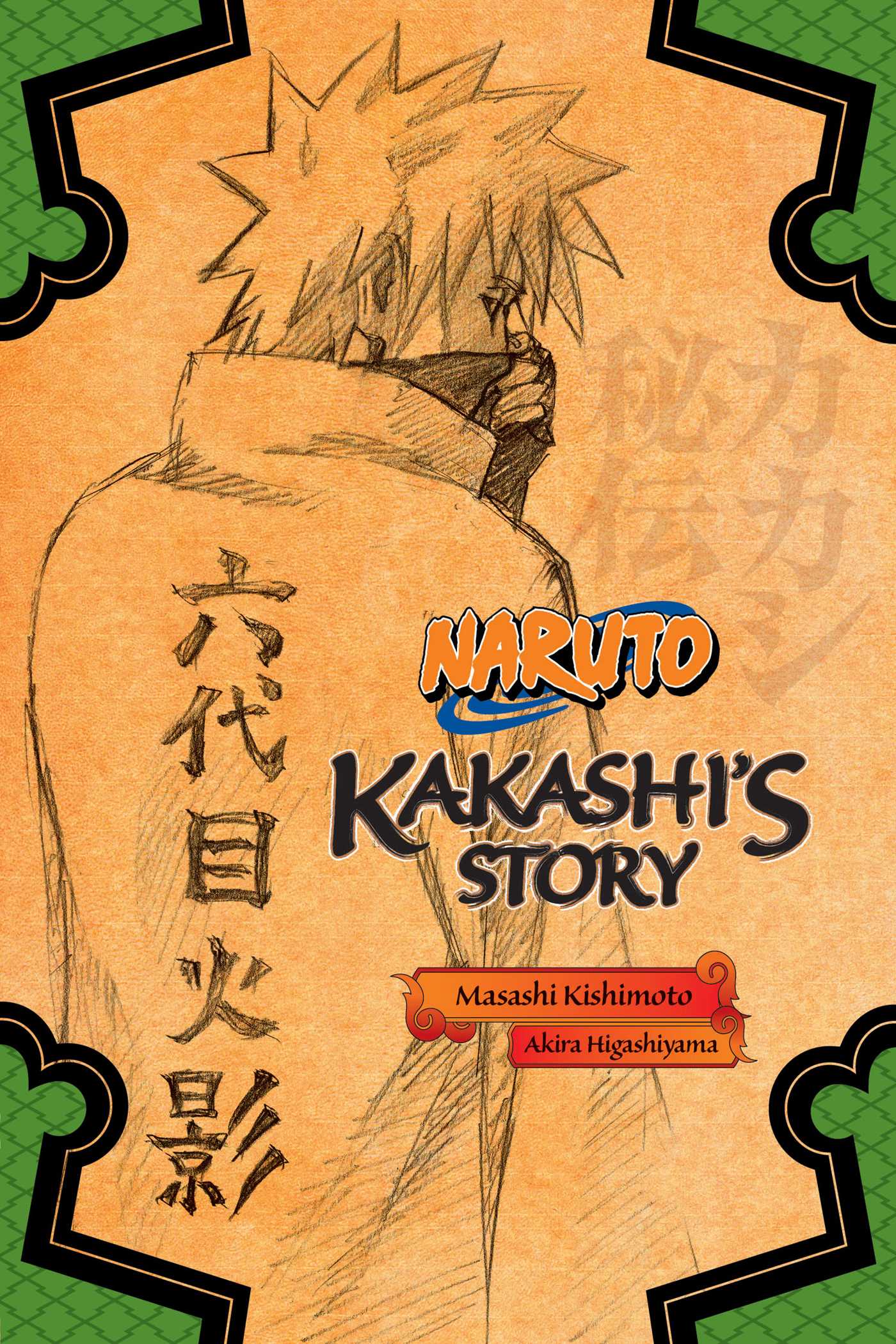 Naruto: Kakashi’s Story--Lightning in the Frozen Sky
