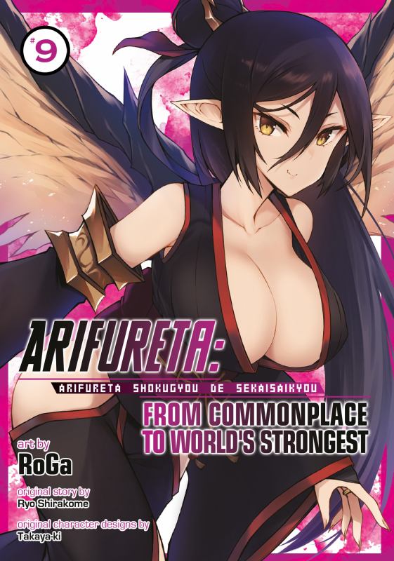 Arifureta From Commonplace to World's Strongest (Manga) - Vol. 9