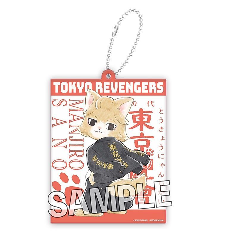 TOKYO REVENGERS: TOKYO NYANJIKAI ACRYLIC KEYCHAIN MANJIRO SANO