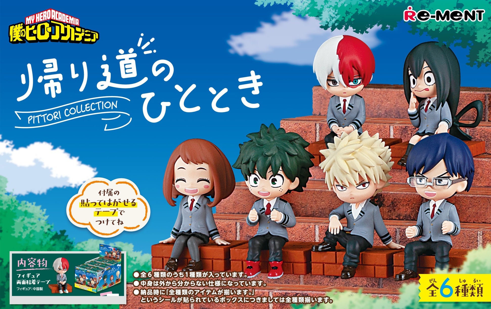 My Hero Academia: Pittori Collection A Moment On The Way Home