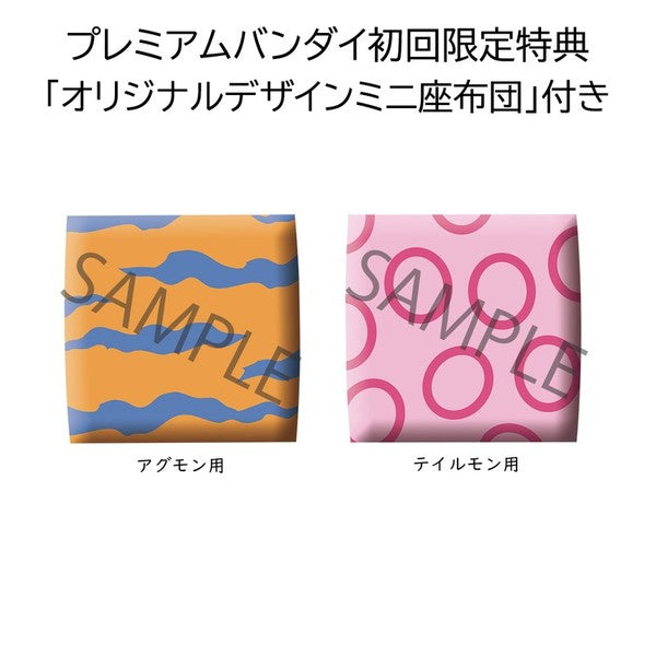 DIGIMON - LOOKUP ADVENTURE AGUMON & TAILMON SET [WITH GIFT]