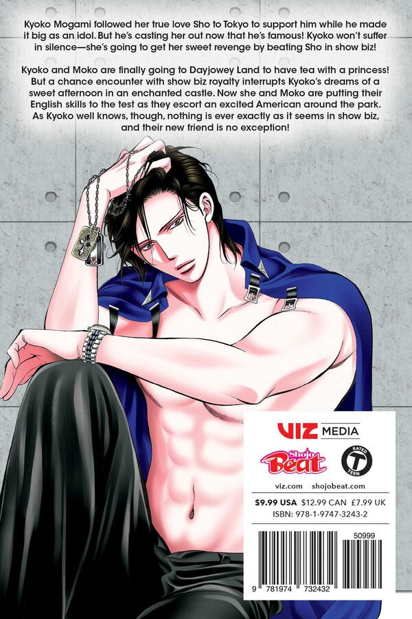 Skip·Beat!, Vol. 47