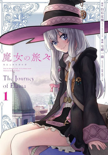 Wandering Witch : The Journey of Elaina, Vol.1